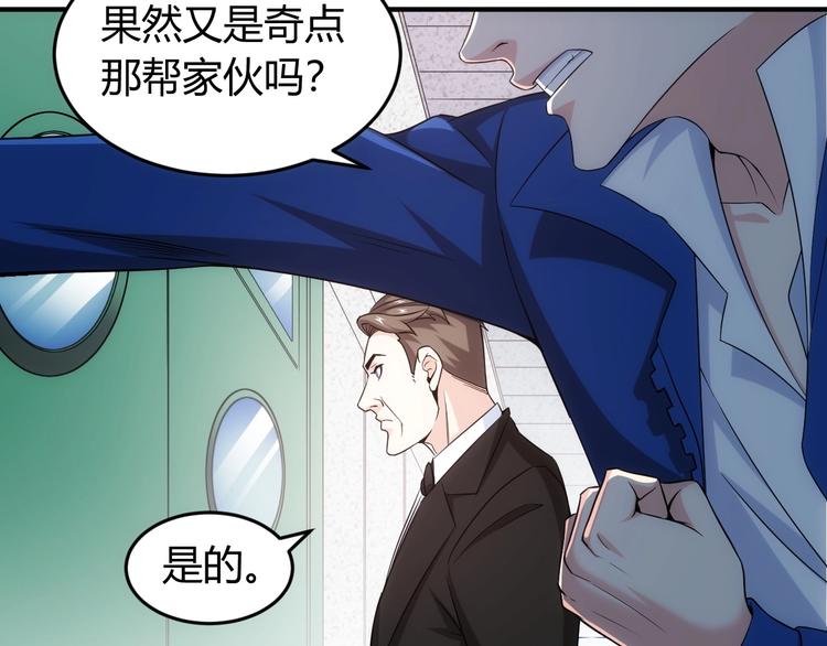 第186话 龙的传人！37
