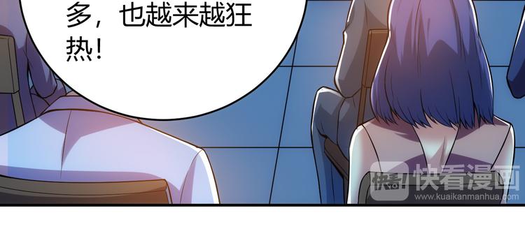 第30话 两家宿敌47