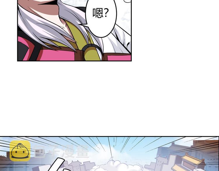 第7话 屠神工会47