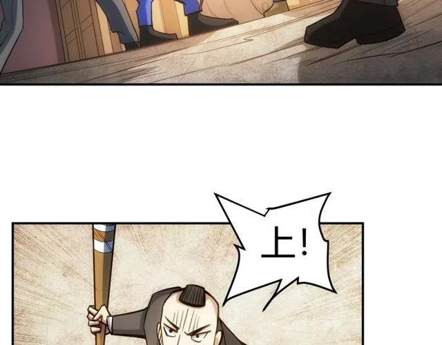 第87话 傀儡赵家？8