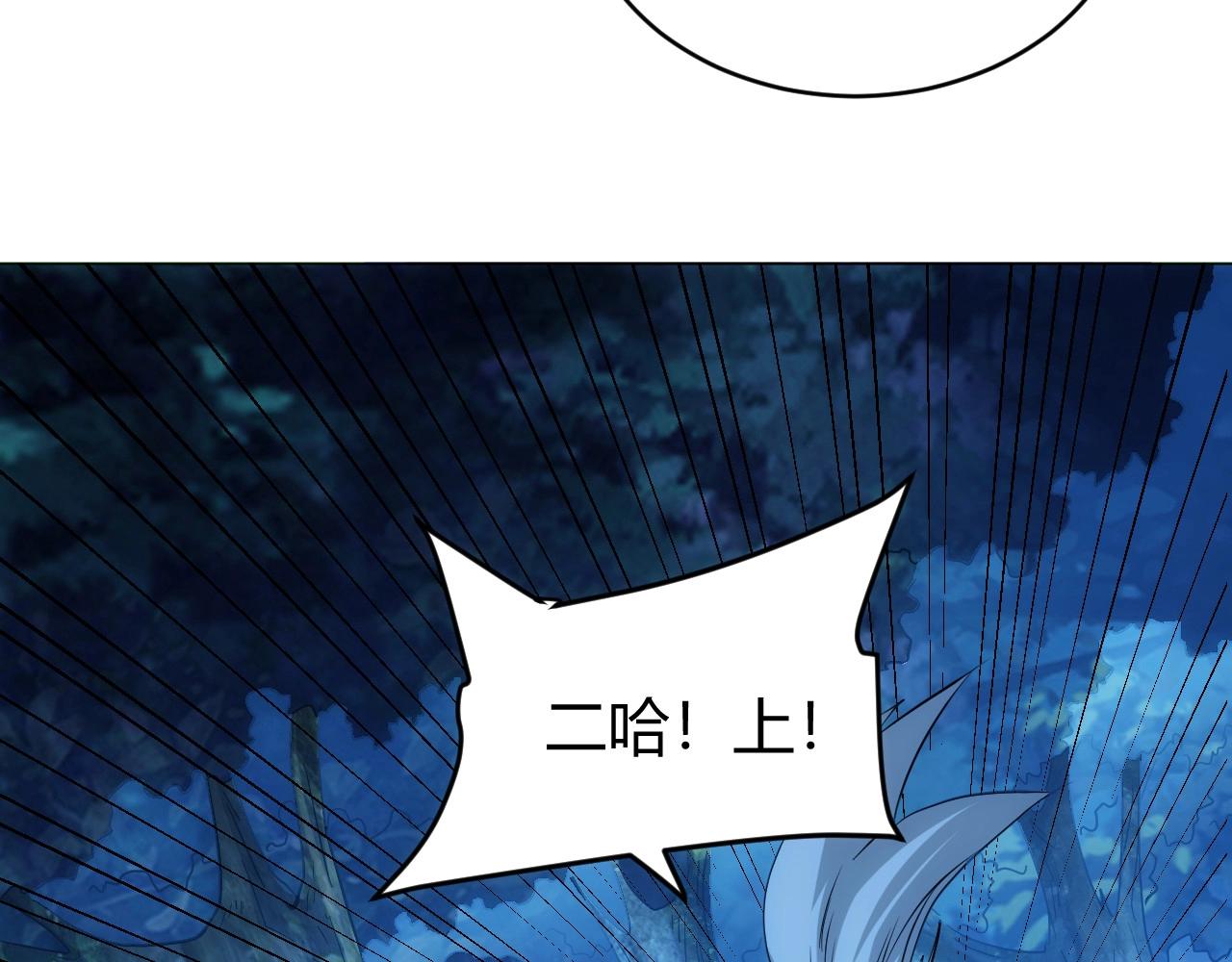 第102章 你搁哪寻思啥呢？81