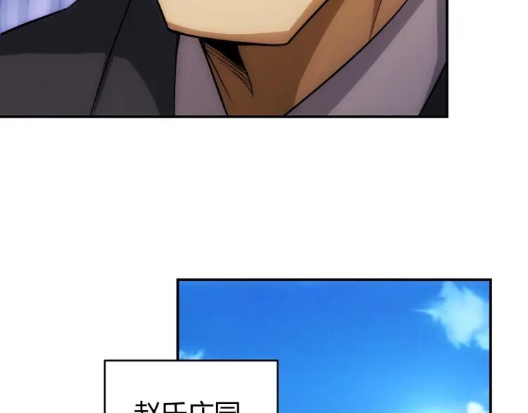 第56话 我才是市场！31