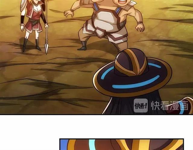 第81话 少爷！56