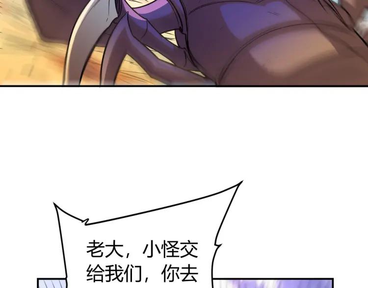 第72话 强强联手53