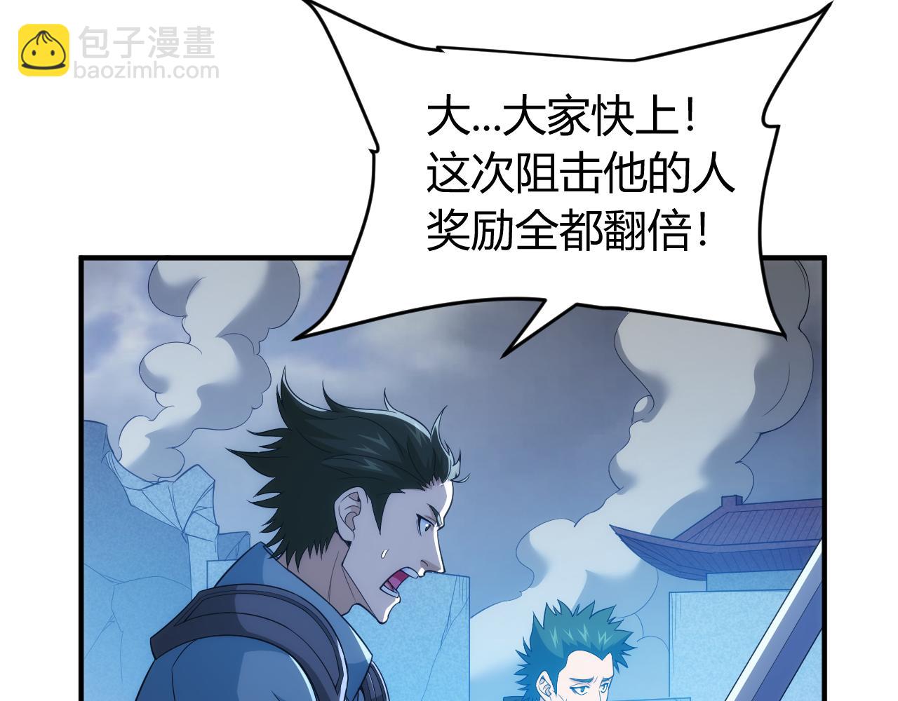 第241话 燎城7