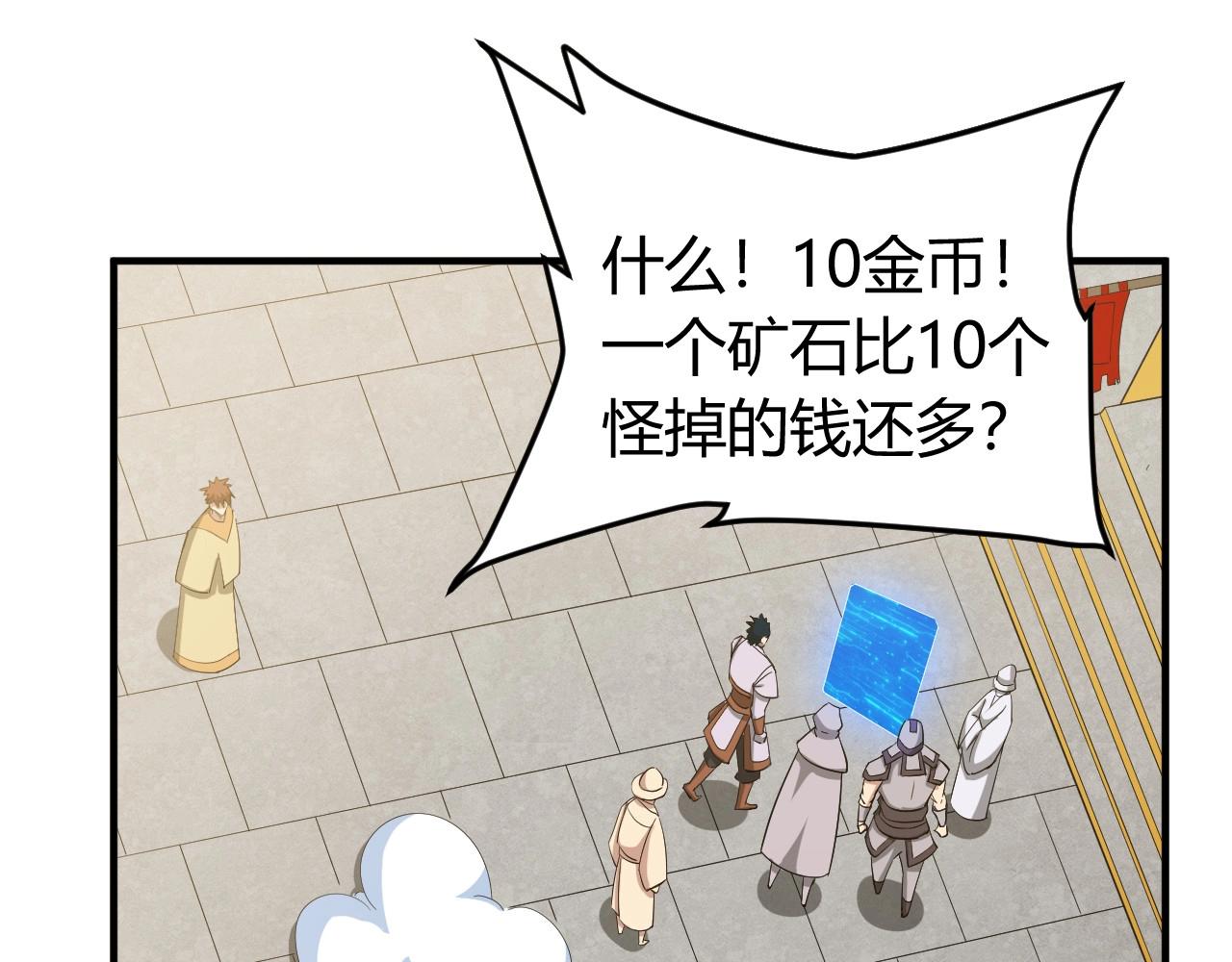 第121哈 为啥要自己去呢？65