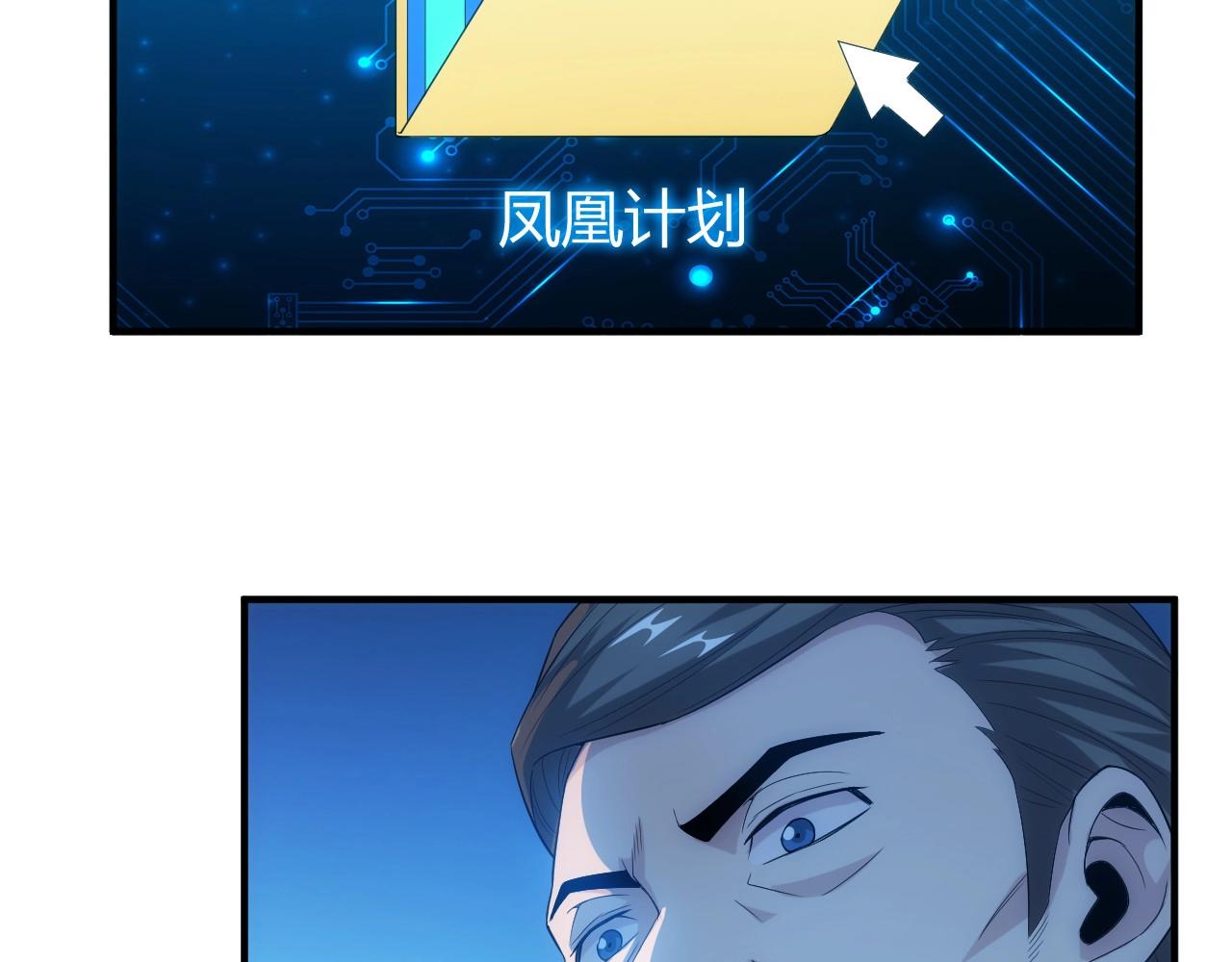 第134话 同一批敌人86