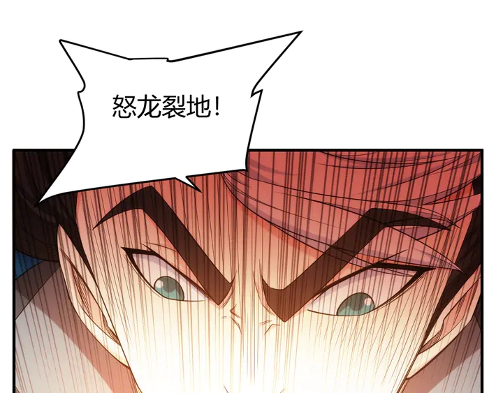 第203话 一夫当关，万夫莫开49
