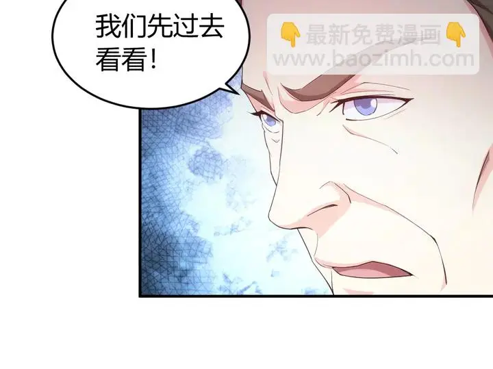 第185话 领悟绝学！92