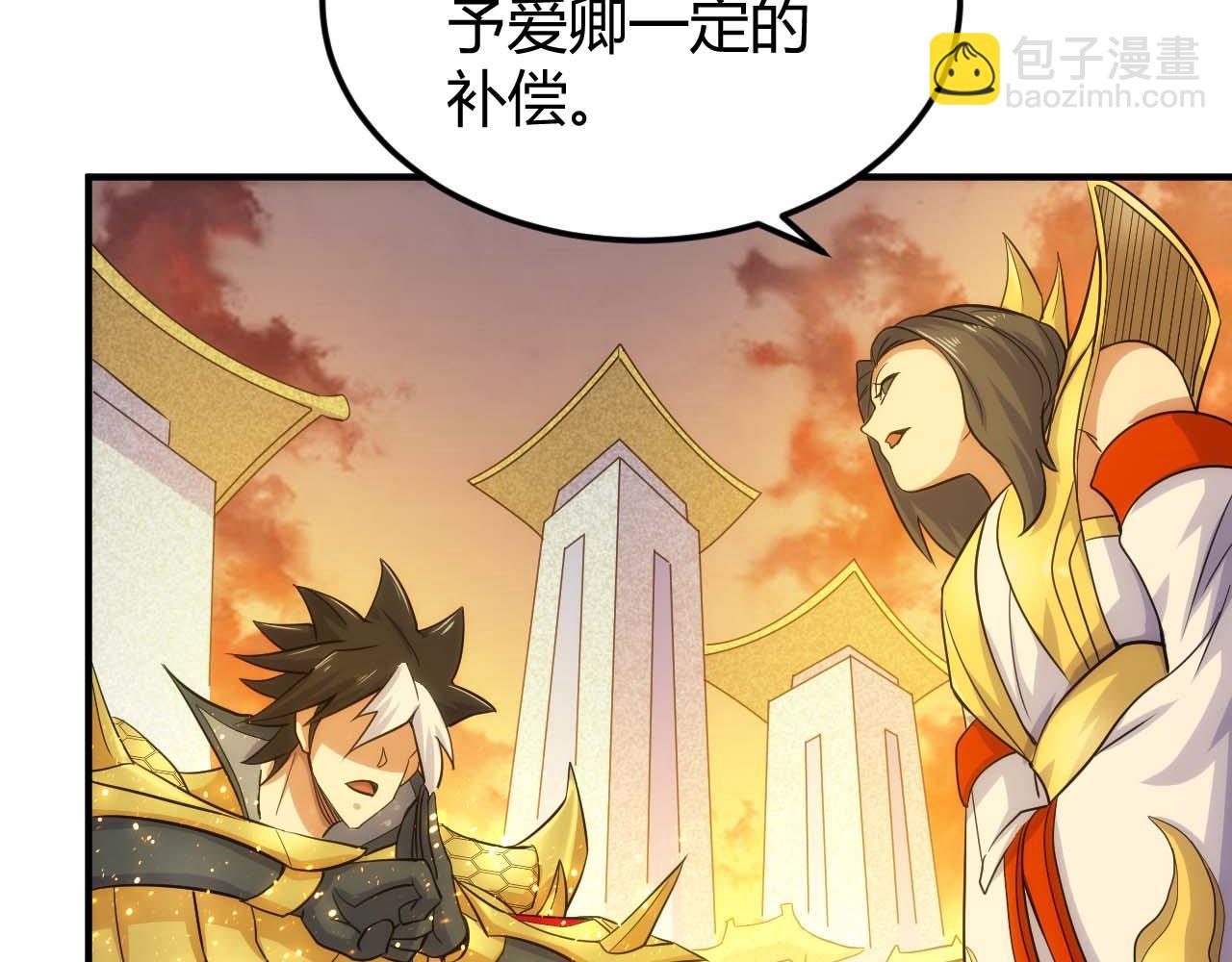 第298话 大胜虫族67