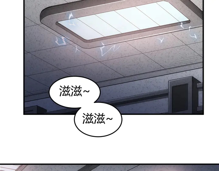 第170话 神壕的星辰大海68
