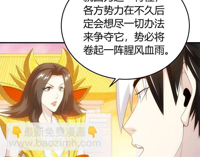 第139话 招财猫！107