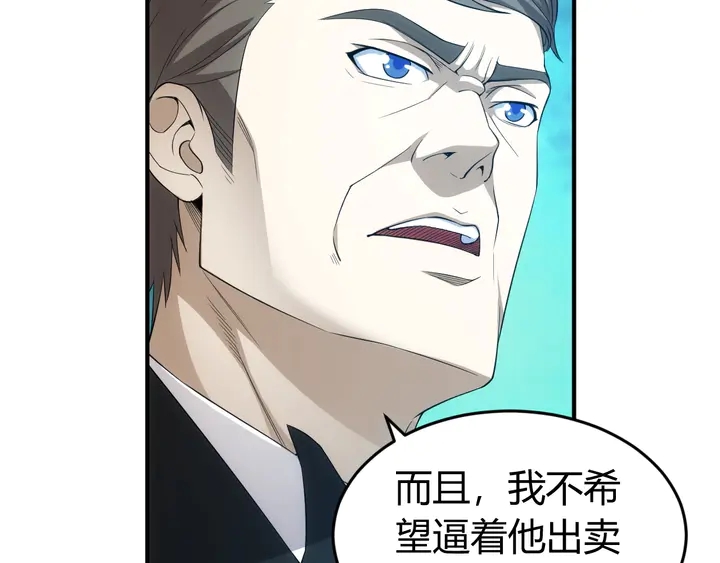 第176话 神装再临85