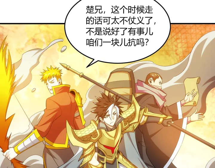 第200话 隋国副本52