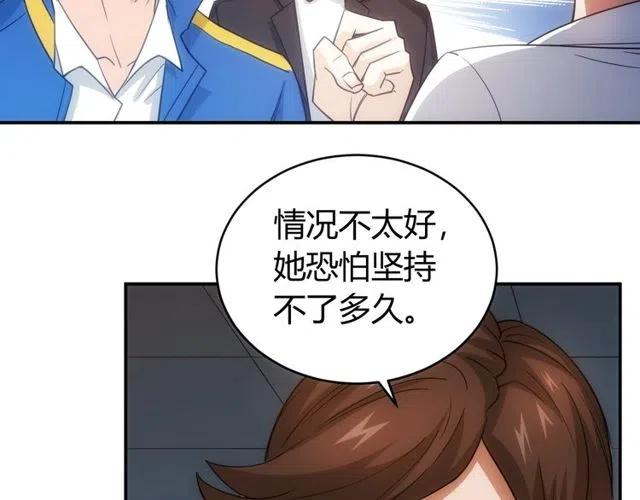 第89话 女仆小狸85