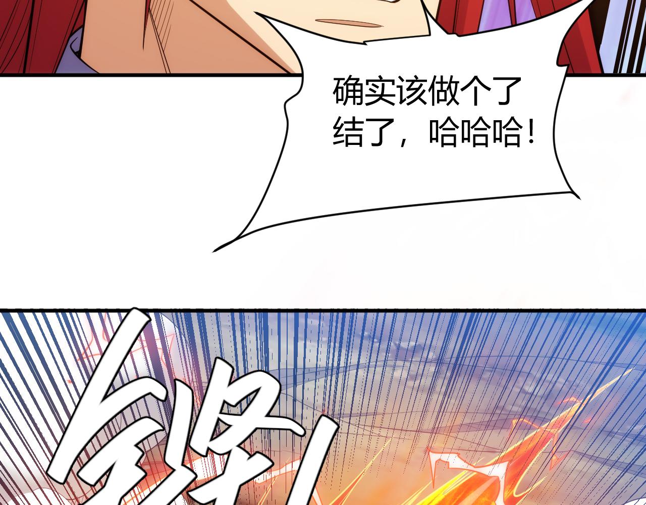 第269话 棋高一着35