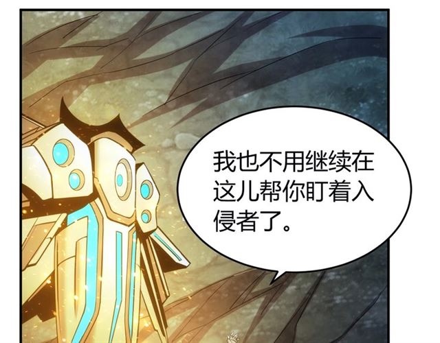 第145话 龙族秘宝134
