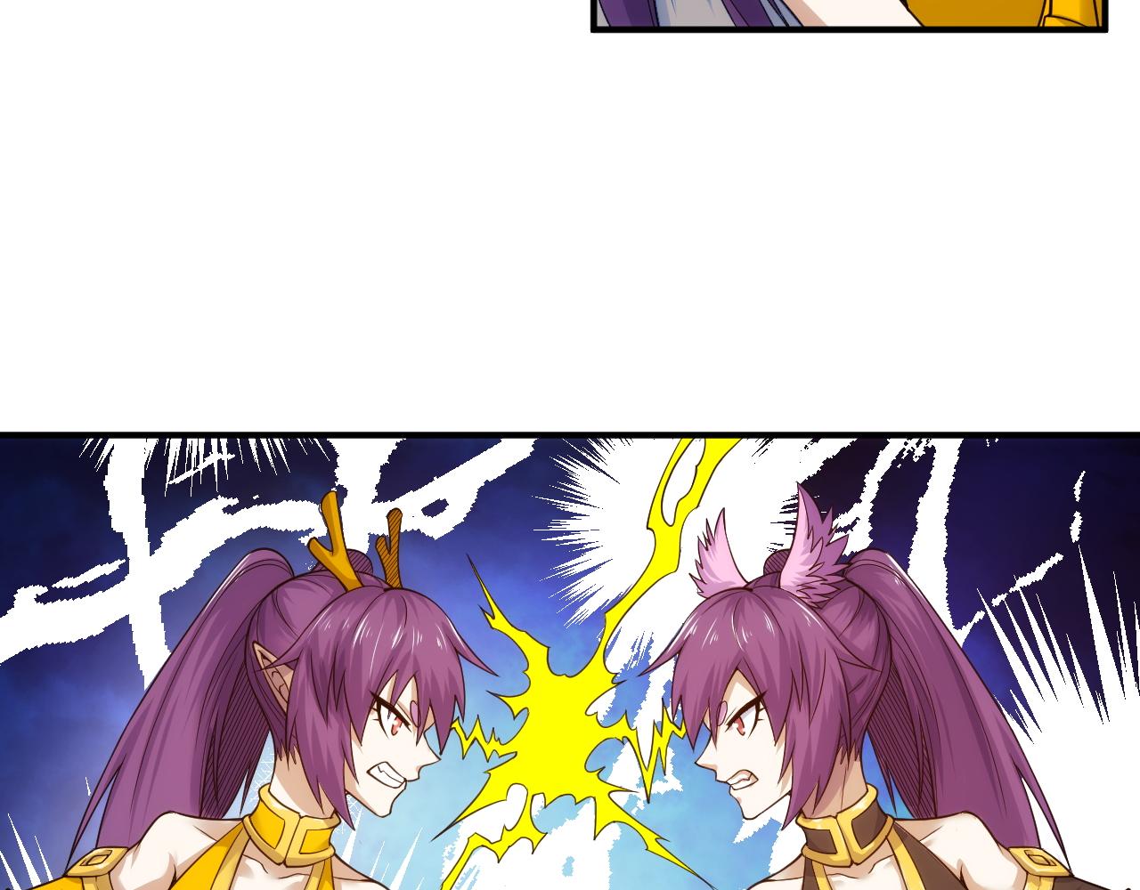 第275话 五鬼窟41