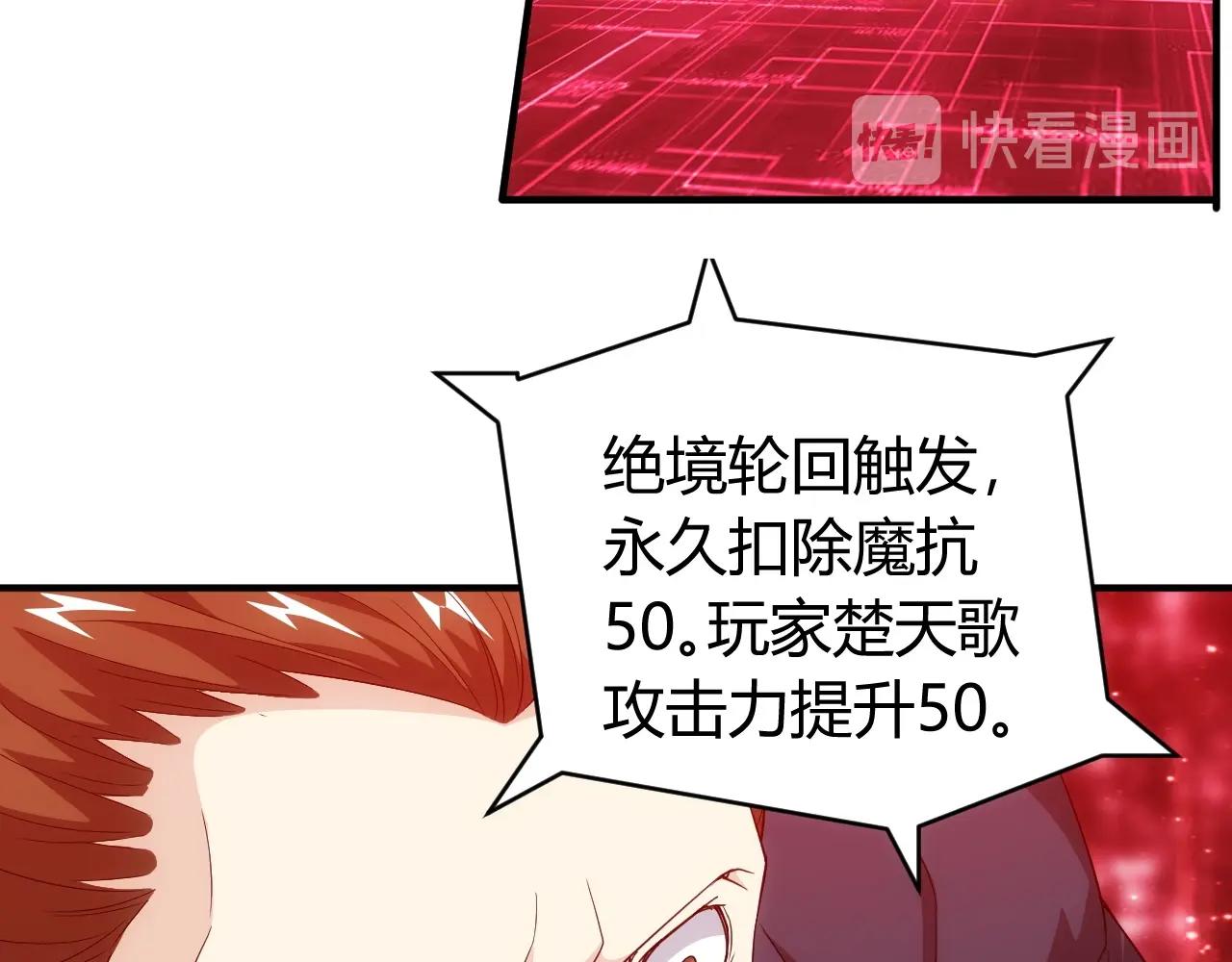 第132话 手底下见真章！111