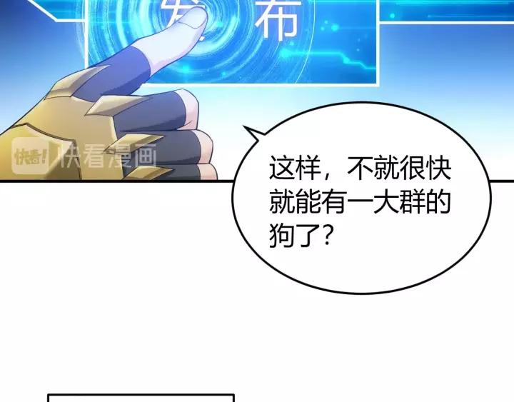 第138话 妖猫传63