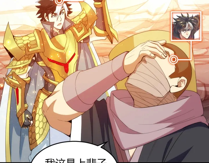 第231话 灵魂互换70