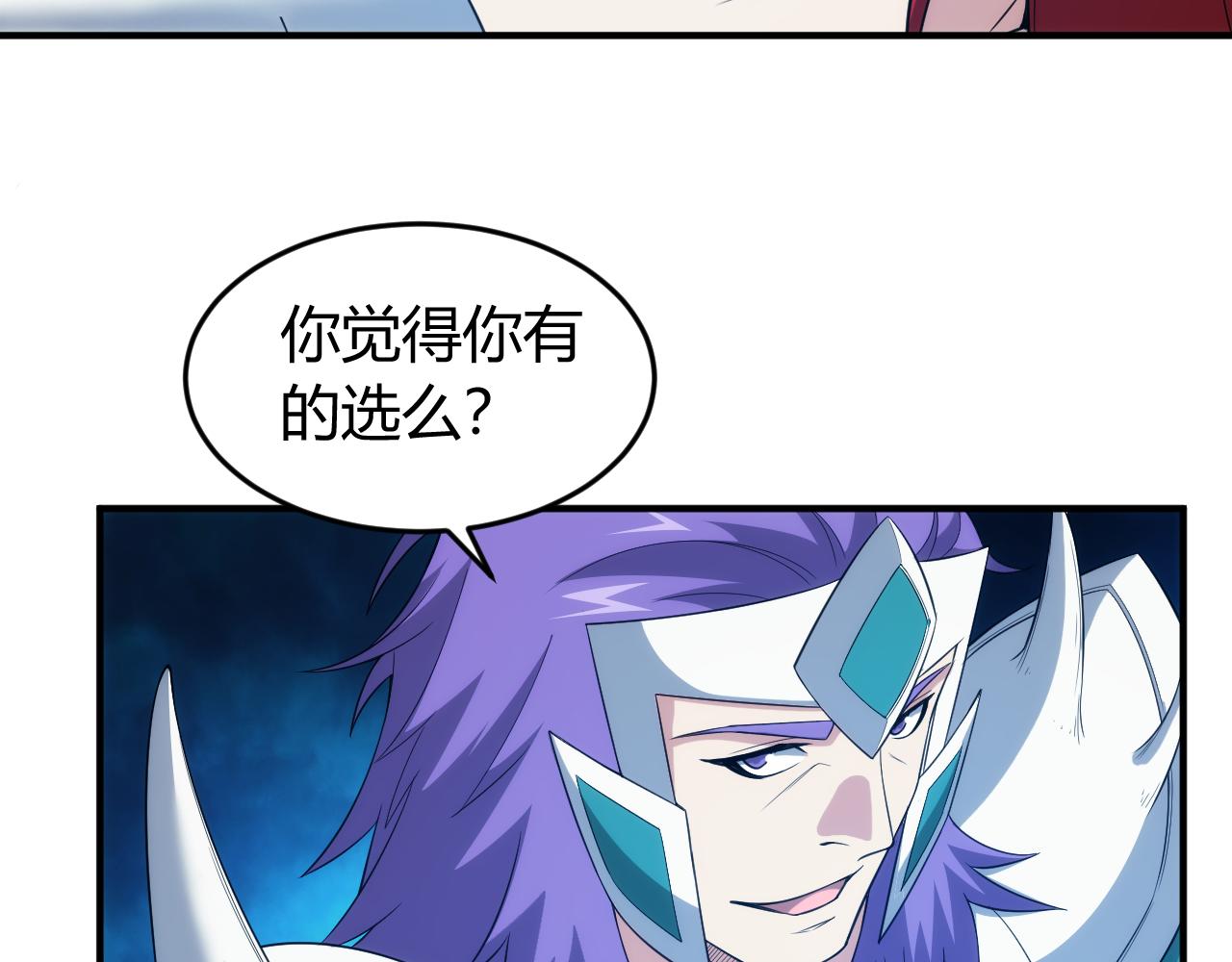 第244话 噬变51