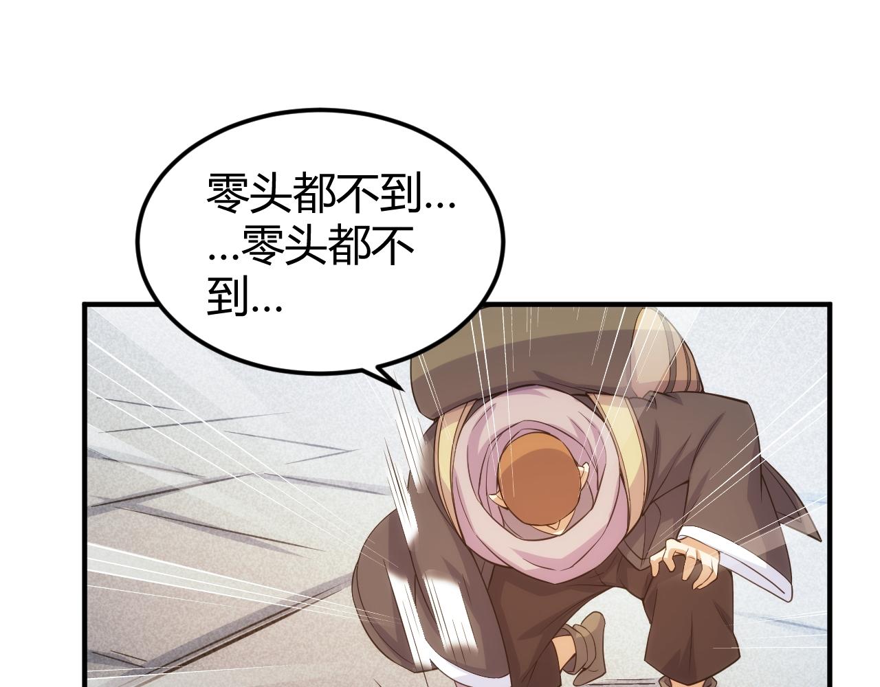 第308话 国公之印44