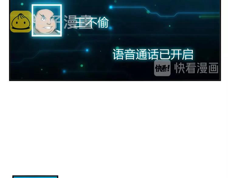 第47话 大哥带带我！34