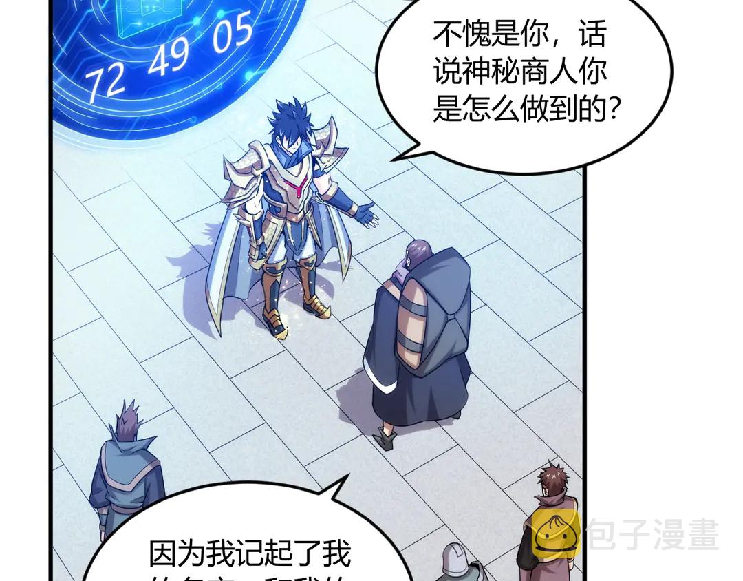 第192话 出征神壕68