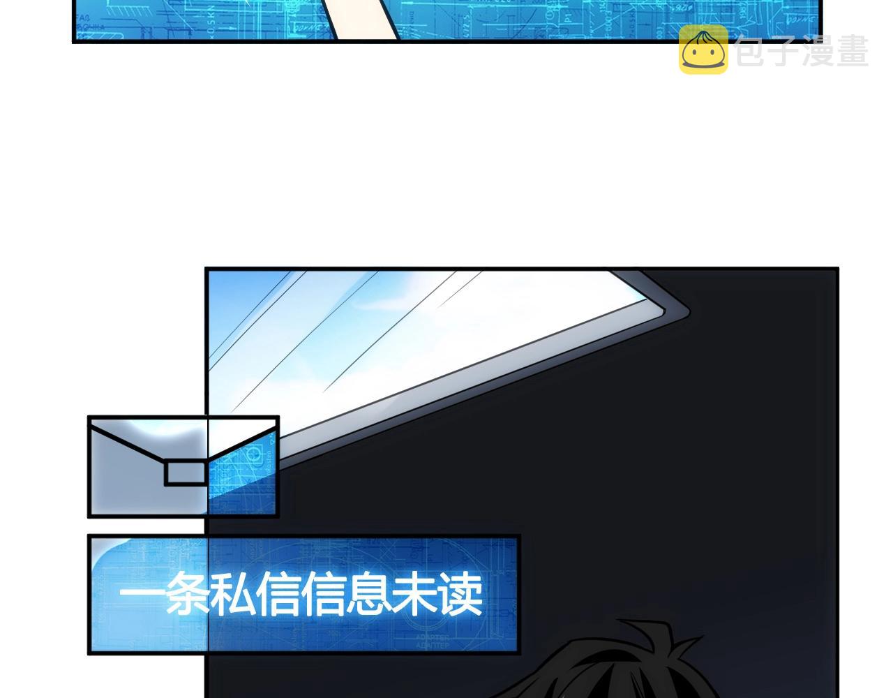 第84话 绑人？73