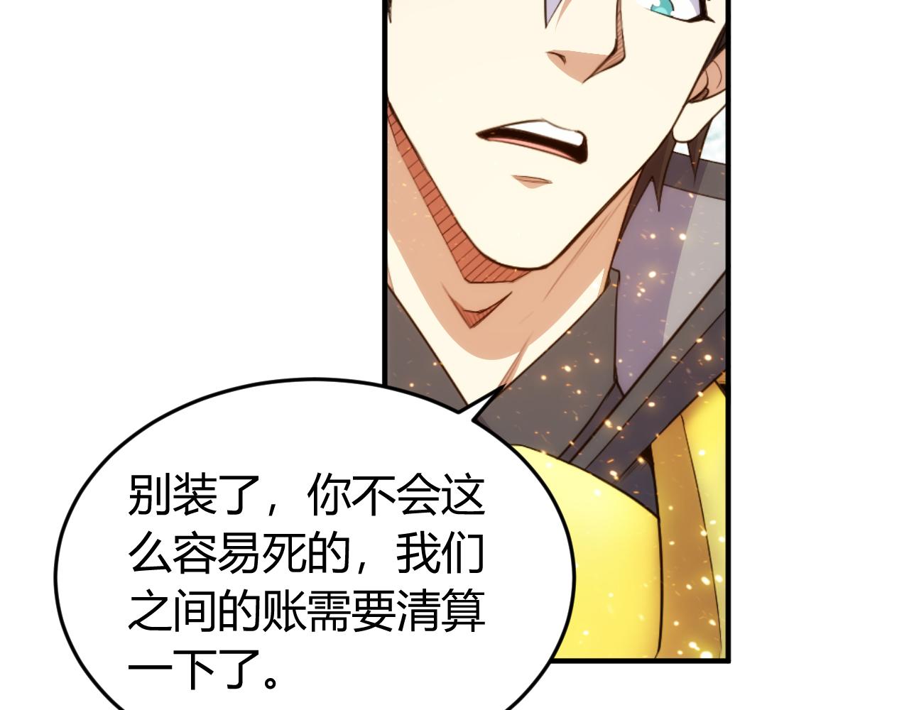 第269话 棋高一着61