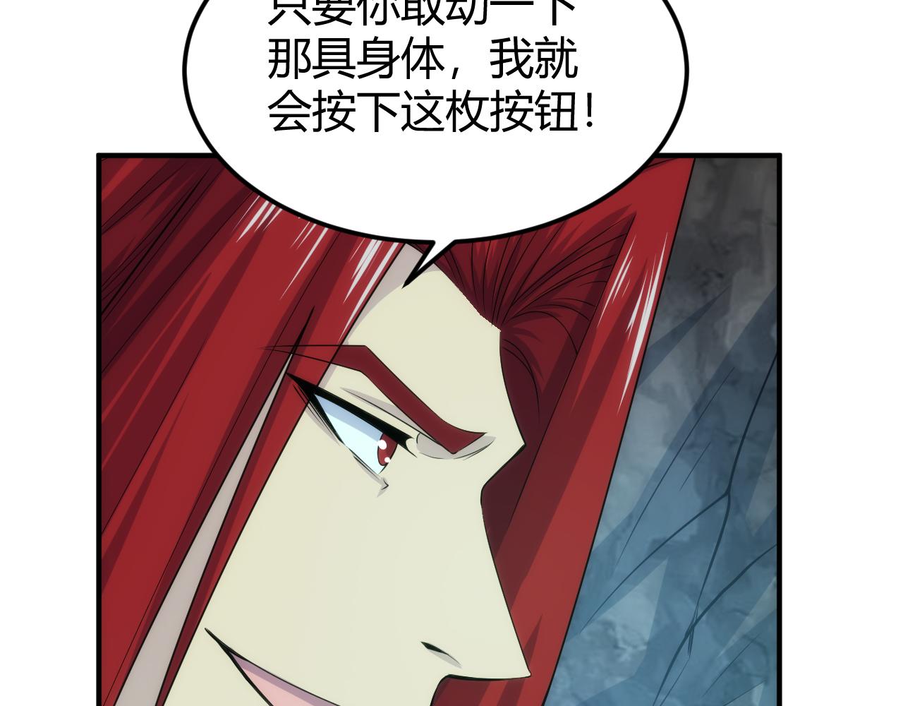 第320话 对峙74