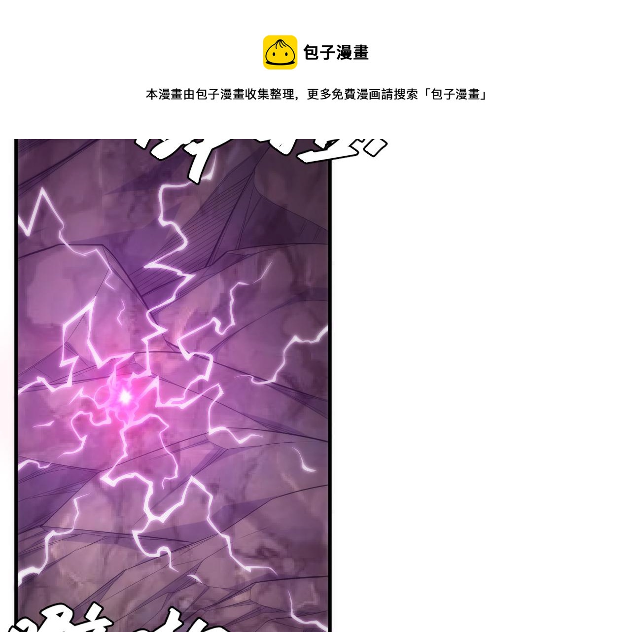 第266话 源代码，解放！36