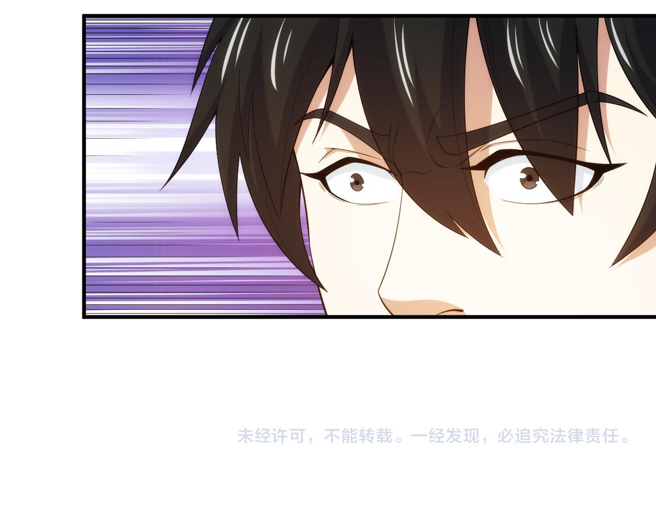 第280话 又一段源代码80