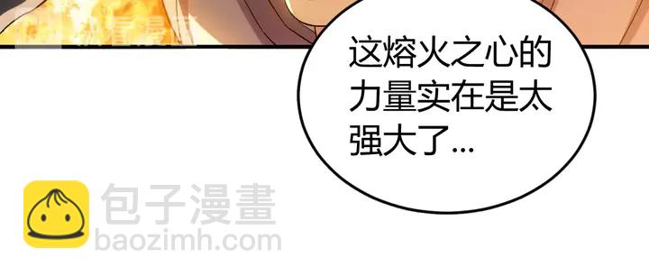 第174话 众人拾柴火焰高！32