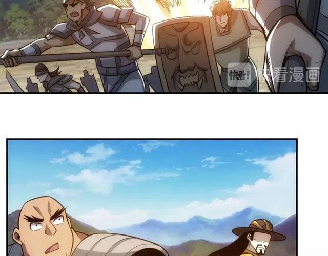 第81话 少爷！75