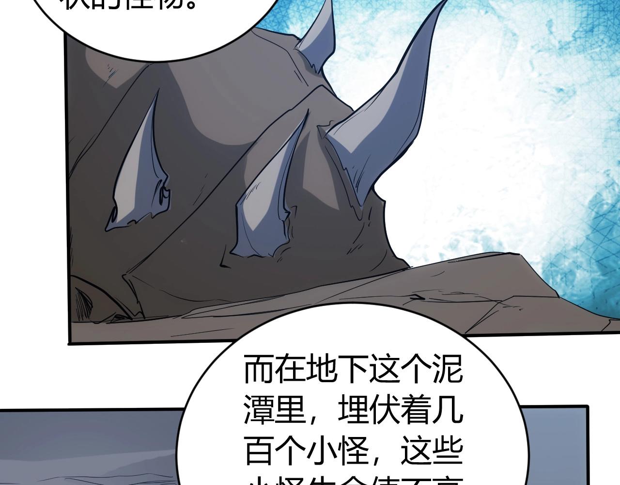 第102章 你搁哪寻思啥呢？37