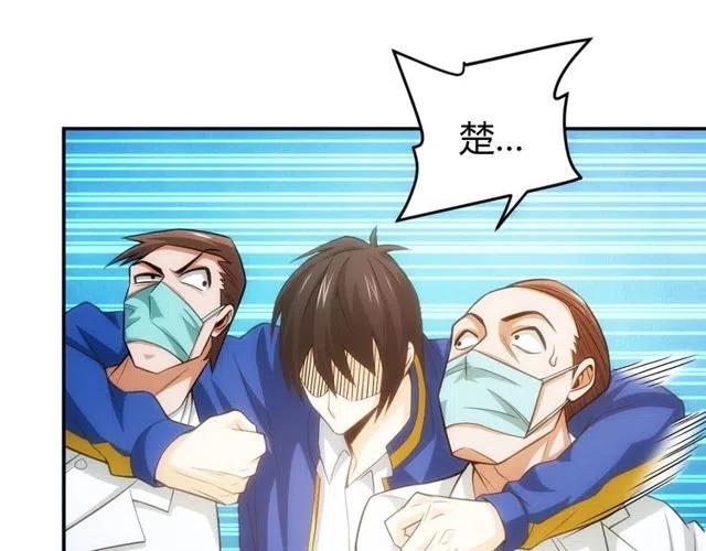 第89话 女仆小狸22