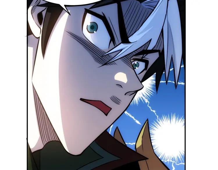 第58话 龙帝阁94