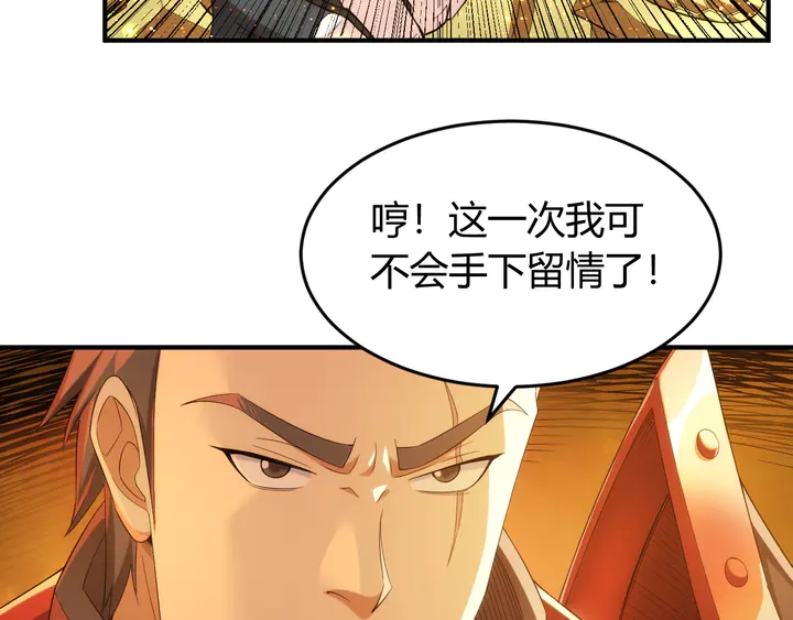 第209话 兄弟齐心，其利断金59