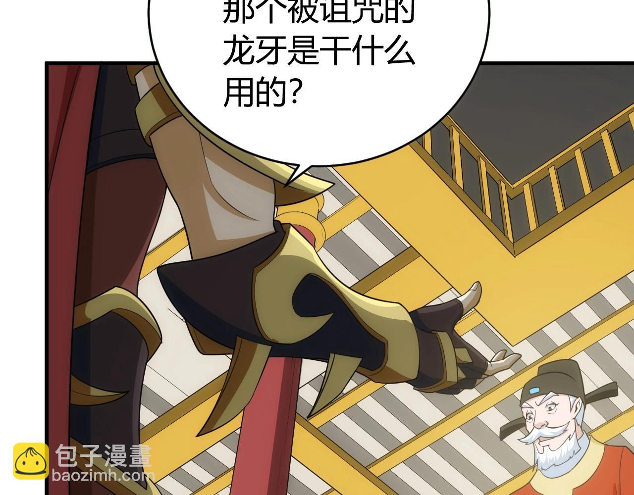 第121哈 为啥要自己去呢？8