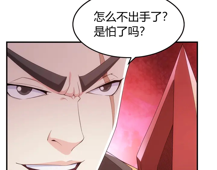 第163话 摩斯密码36