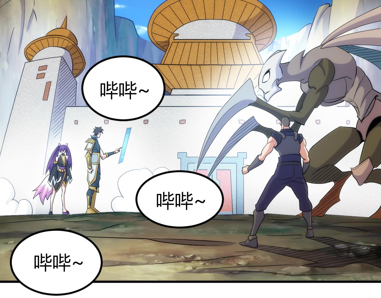第313话 代理会长70