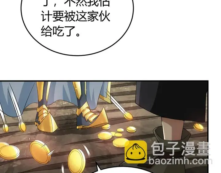 第177话 心魔挑战56