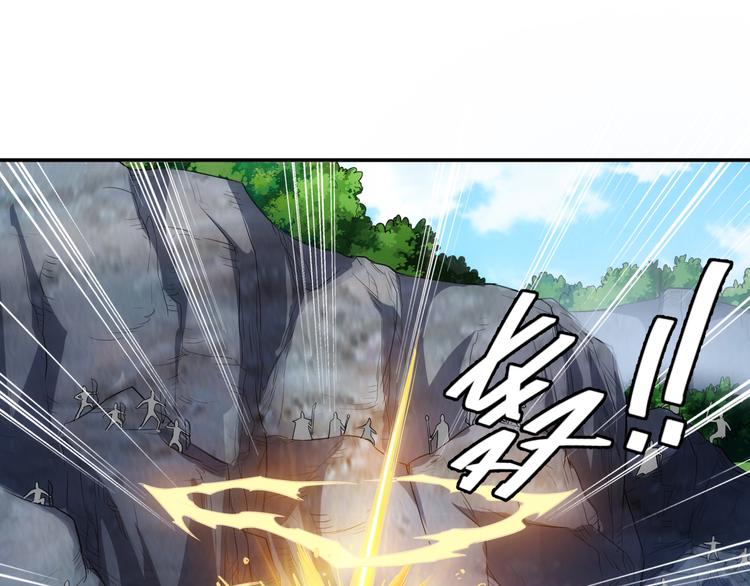 第18话 横扫千军4
