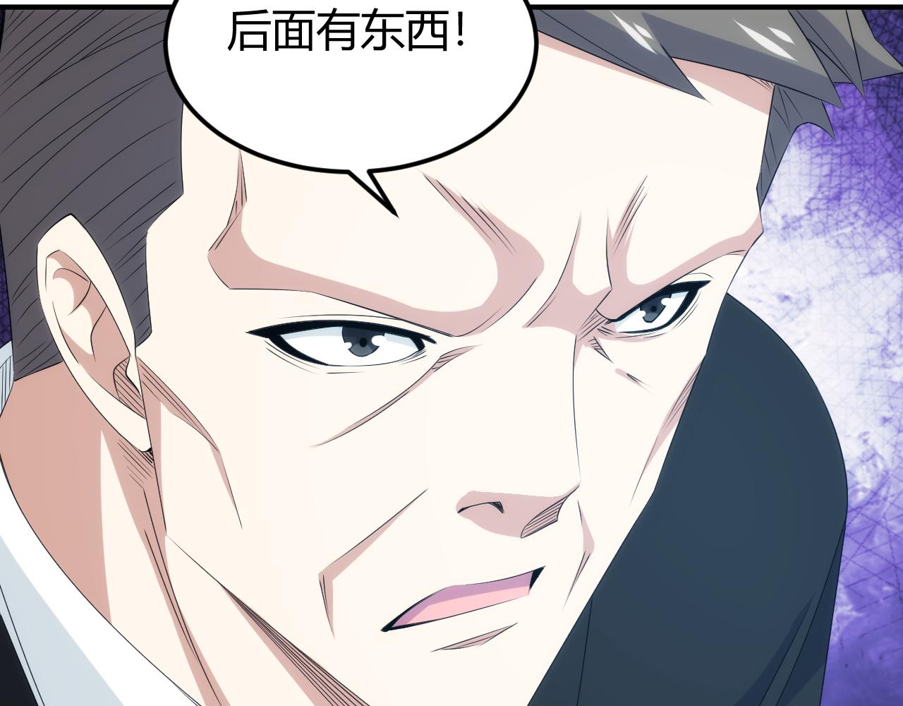 第336话 异常人类小队77