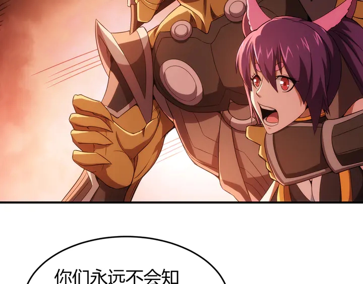 第212话 尘埃落定的恩怨38