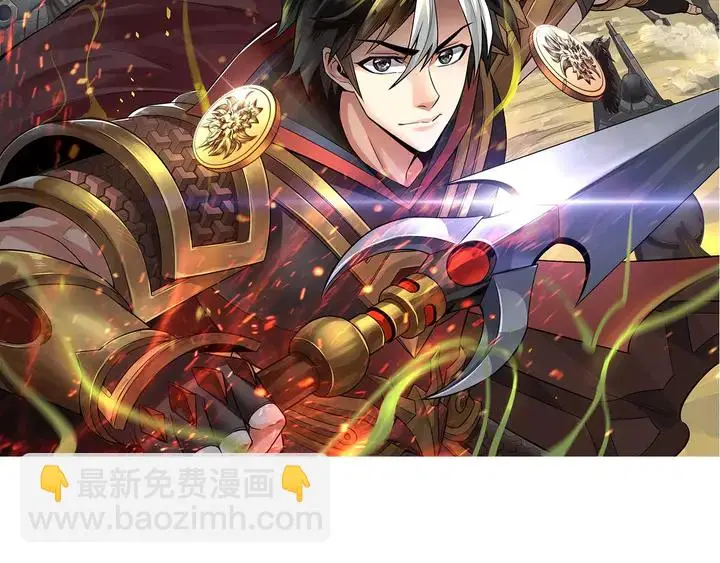 第185话 领悟绝学！1