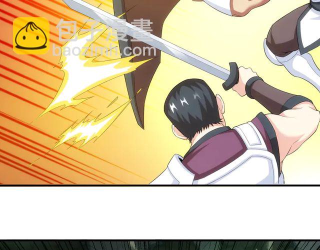 第153话 没见过这么菜的24