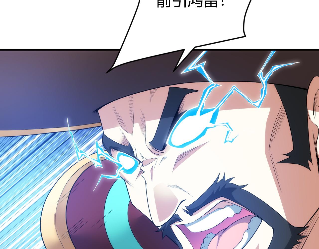 第245话 冰晶洞窟17